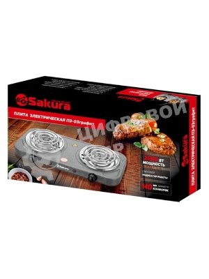Плитка электрическая Sakura ПЭ-11Н 2500Вт 150/140мм 2конф/спир нерж.сталь
