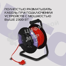 Сетевой удлинитель Buro BU-PSR4.50/G-16 50м (4 розетки) оранжевый (коробка)