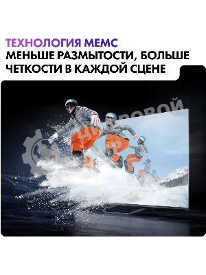 Телевизор Haier 55