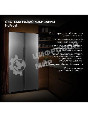 Холодильник Hyundai CS4083FIX 2-хкамерн. нержавеющая сталь (двухкамерный)