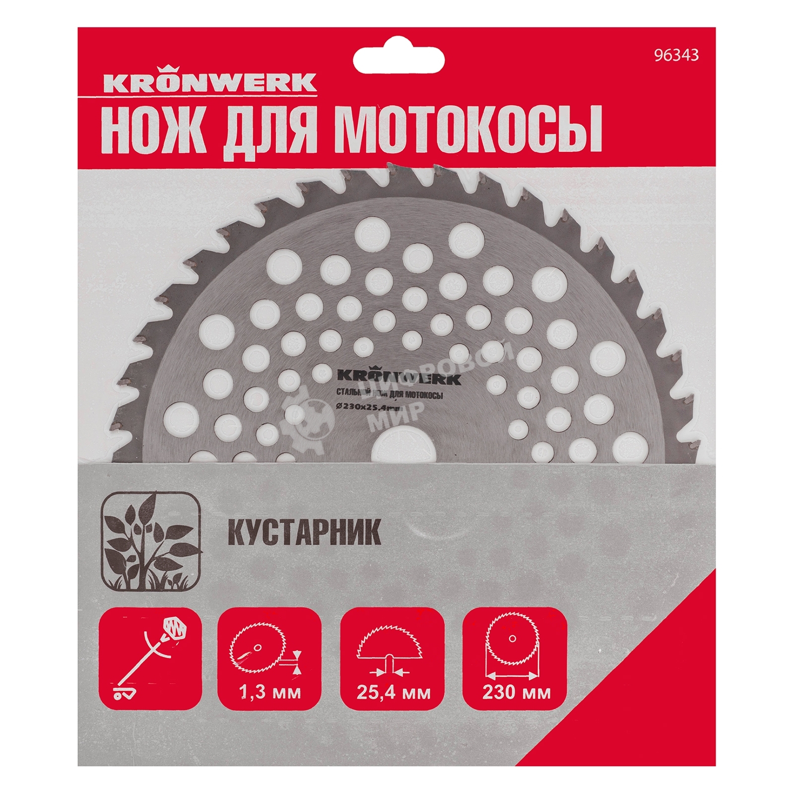 Нож для триммера 230х25,4, 40 зубьев Kronwerk