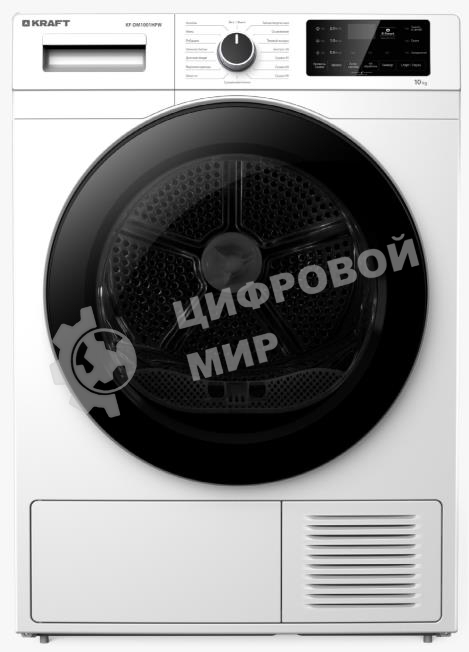 Сушильная машина Kraft KF-DM1001HPW белый, 10 кг, сушка - тепловой насос, программ - 15, 60 x 84 x 62 см