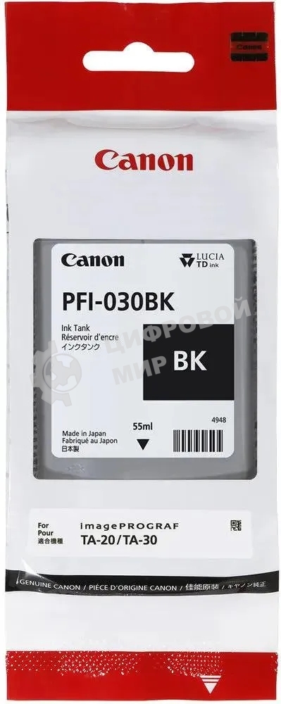 Картридж струйный Canon Pigment Ink PFI-030 Matte черный (TM240/TM340) 55ml