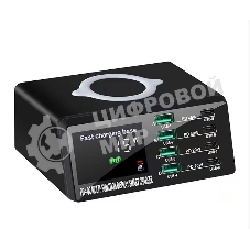 Сетевое зарядное устройство ICharge 8 Max для 9-ти телефонов/ноутбуков с индикацией потребления