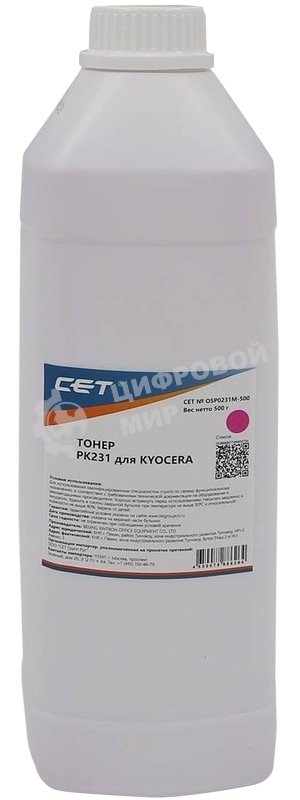 Тонер для Kyocera ECOSYS M8124cidn/8130cidn Magenta (PK231) 500г/бут, (унив.) (TK-8115M) Japan CET