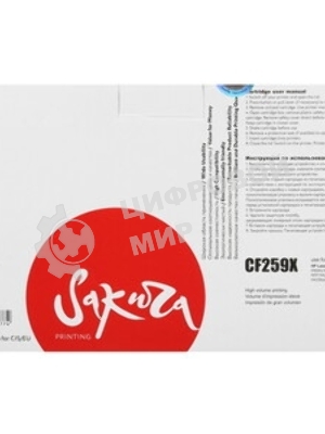 Картридж лазерный Sakura CF259X (59X) для HP LJ M304/M404/MFPM428, черный, 10000 к. (без чипа)