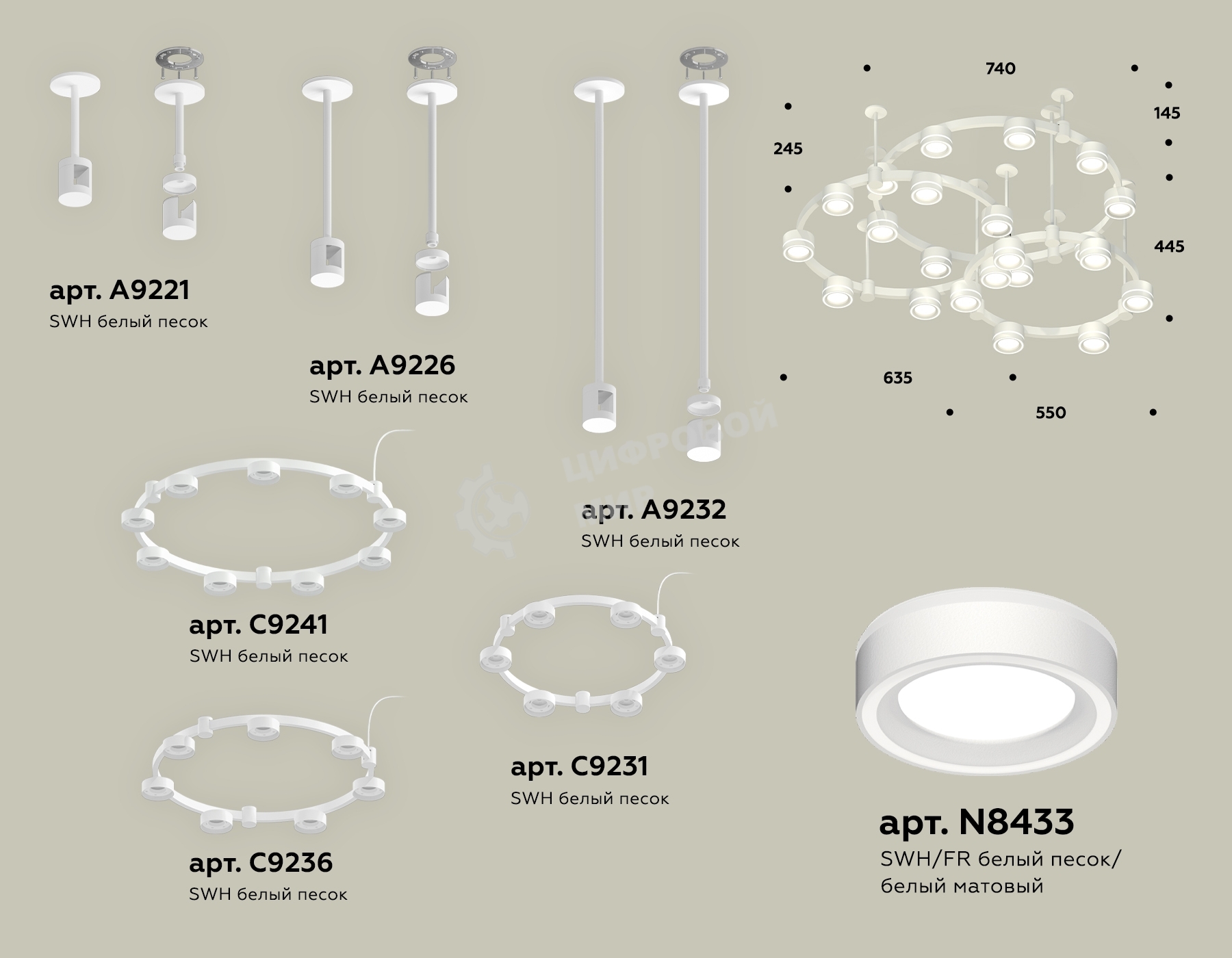 Светильник Ambrella light XR92212250/22 SWH/FR белый песок/белый матовый GX53
