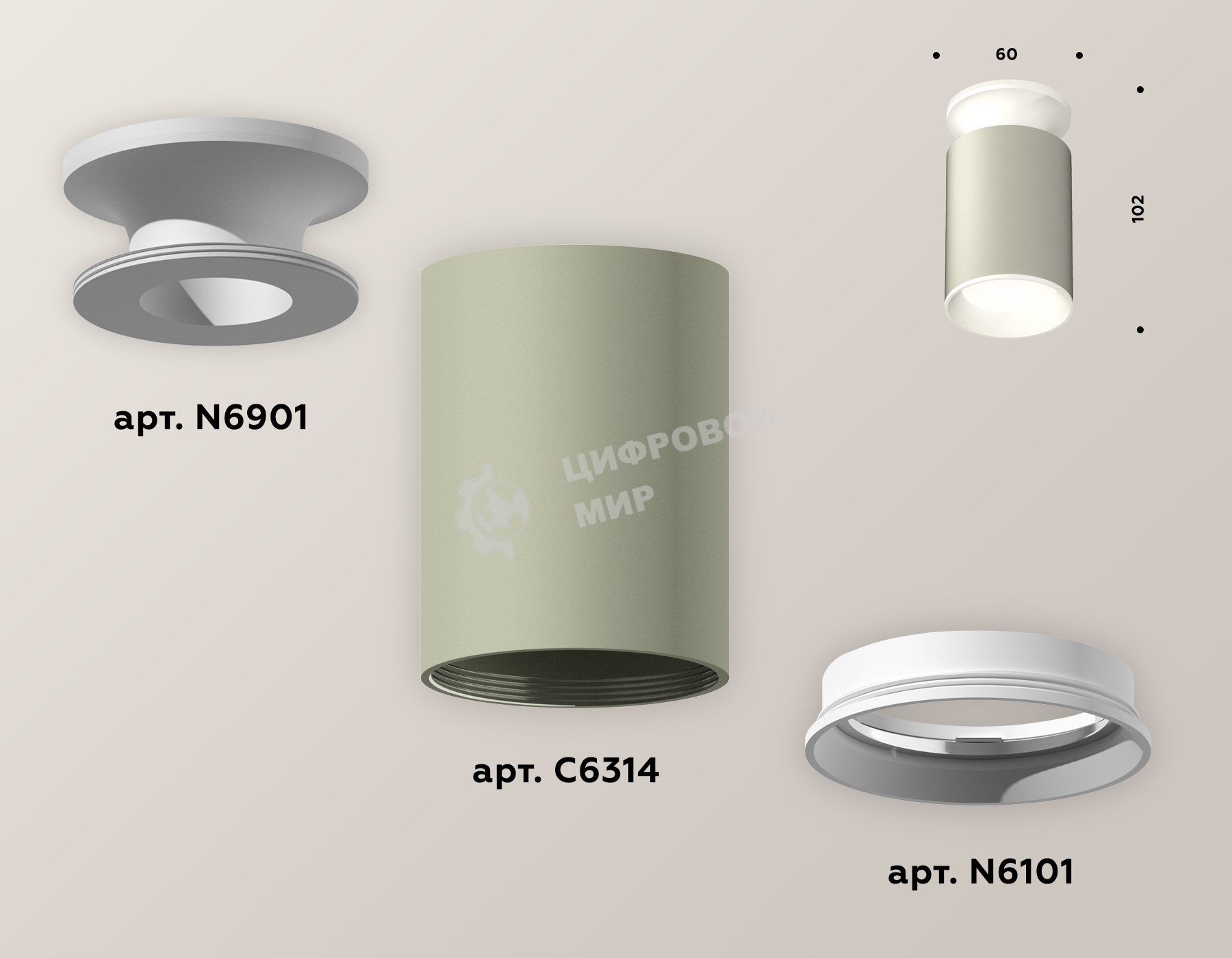 Светильник Ambrella Light XS6314061 SGR/SWH серый песок/белый песок MR16 GU5.3 (N6901, C6314, N6101)