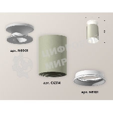 Светильник Ambrella Light XS6314061 SGR/SWH серый песок/белый песок MR16 GU5.3 (N6901, C6314, N6101)