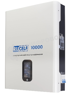 Стабилизатор напряжения Rucelf IS-10000 однофазный белый