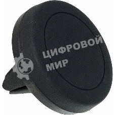 Держатель Redline магнитный черный (УТ000015189)