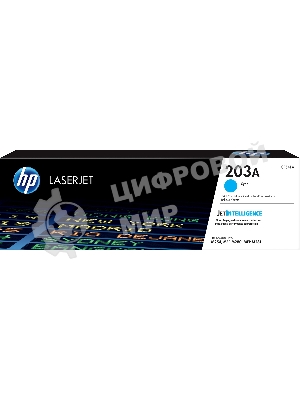 Картридж лазерный HP 203A CF541A (HP 203A) голубой для HP LaserJet M254/M280/M281 1300 страниц.