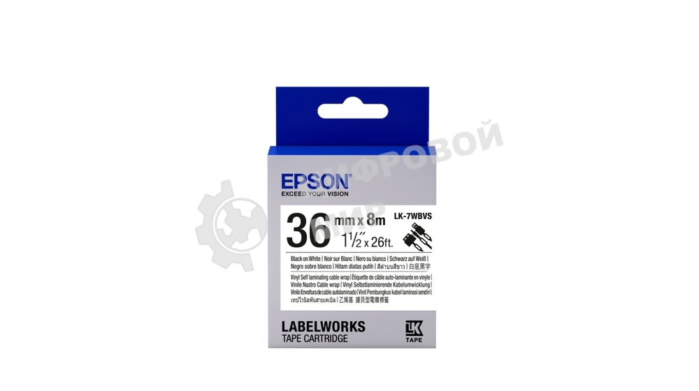 Картридж ленточный Epson LK-7WBVS (C53S657014) черный на белом (36 мм 8 м) для LabelWorks LW-900P LW-900