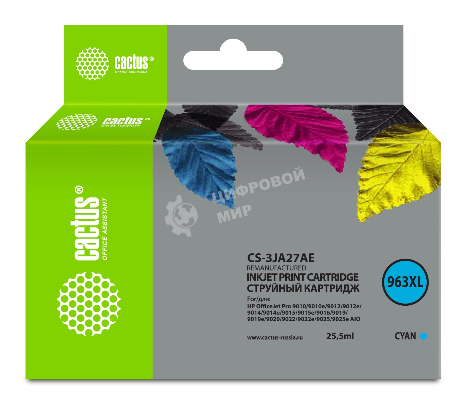 Картридж струйный Cactus CS-3JA27AE 963XL (есть ограничения по прошивке) голубой (25.5 мл) для HP OfficeJet Pro 9010/9010e/9012/9014/9015/9016/9019