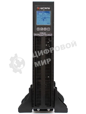 Источник бесперебойного питания ШТИЛЬ 1000 ВА; on-line; батарея: 36В, int, ext (no incl; 2U; rack/tower