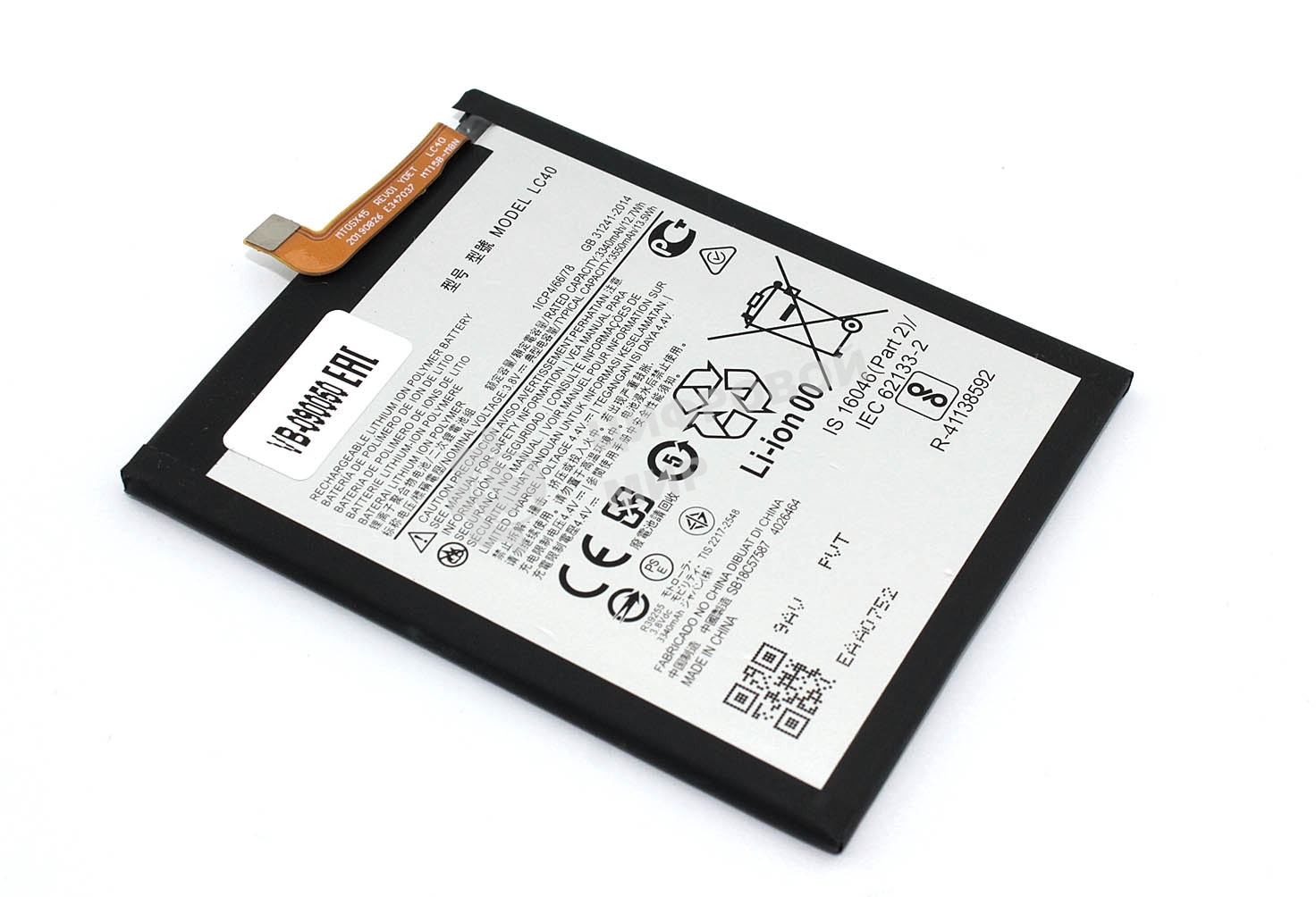 Аккумуляторная батарея LC40 для Motorola G9 Play 3550мА·ч