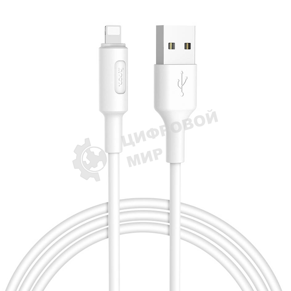 Кабель USB HOCO X25 Soarer для Lightning, 2А, длина 1 м, белый