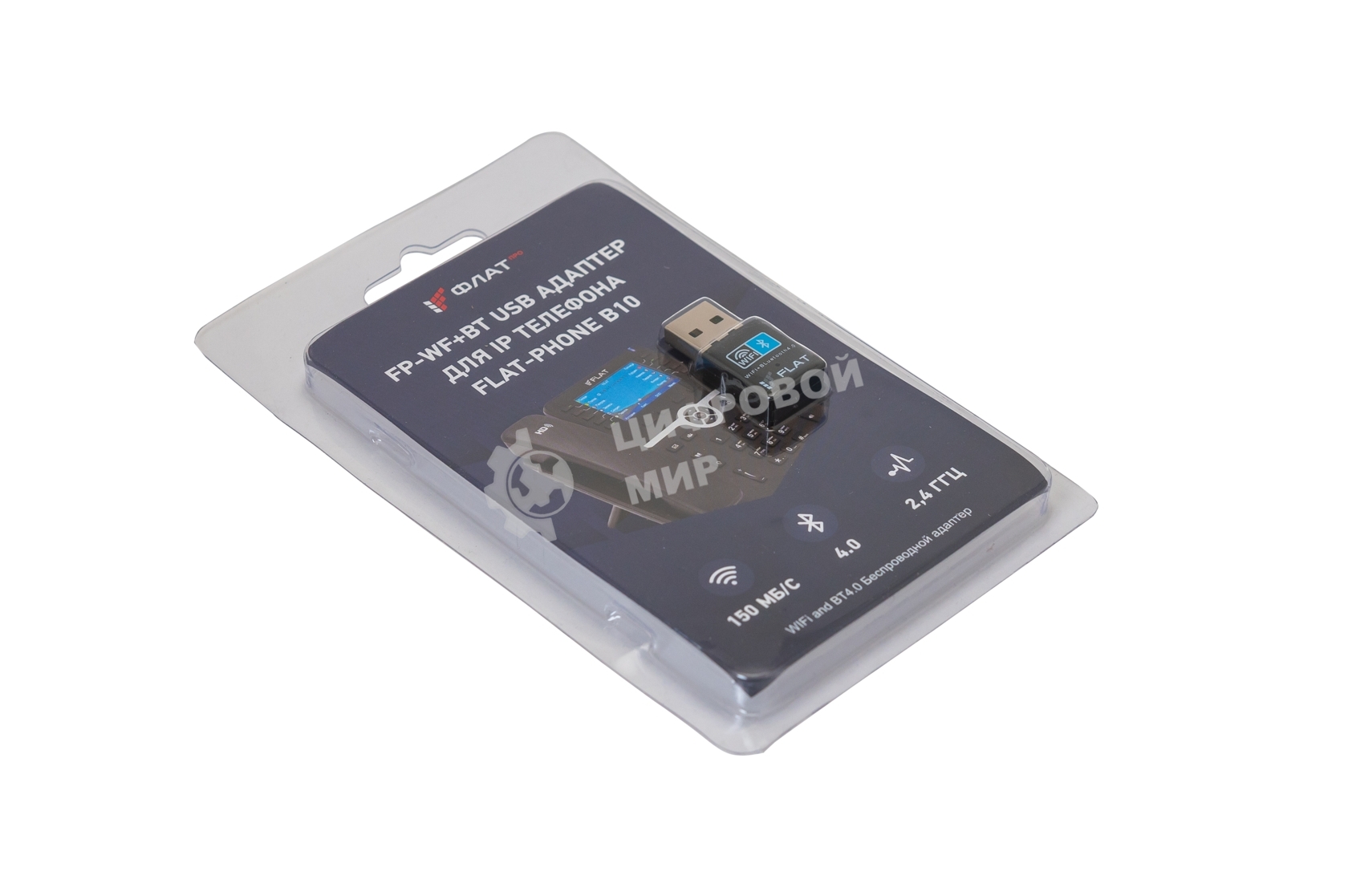 Адаптер Флат FP-WF+BT USB-адаптер устройство, позволяющее подключить Flat-Phone B10 к WiFi сети и Bluetooth-гарнитуре