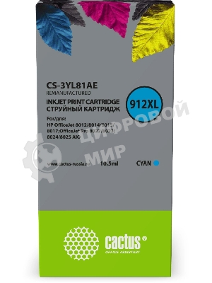 Картридж струйный Cactus CS-3YL81AE 912XL (есть ограничения по прошивке) голубой (10.5 мл) для HP OfficeJet 8012/8014/8015/8017;OfficeJet Pro 8022/8023/8024/8025 AIO
