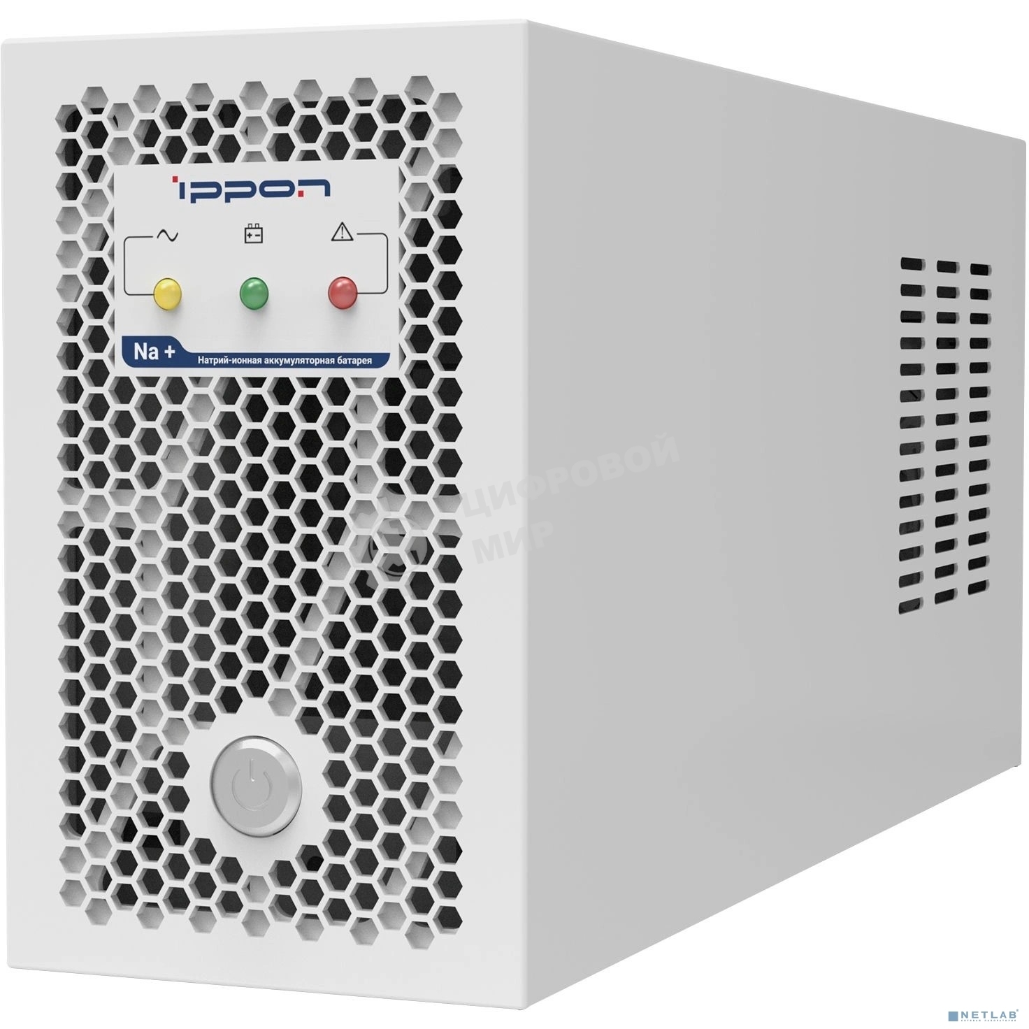 Источник бесперебойного питания Ippon Na+ Frosty 850 480Вт 850ВА белый