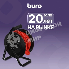 Сетевой удлинитель Buro BU-PSR4.50/G-16 50м (4 розетки) оранжевый (коробка)