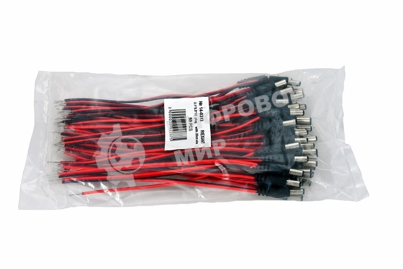 Разъем питания Rexant штекер 2.1х5.5x10 мм с проводом 20 см