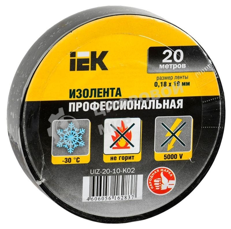 Изолента IEK UIZ-20-10-K02 0,18х19 мм черная 20 метров