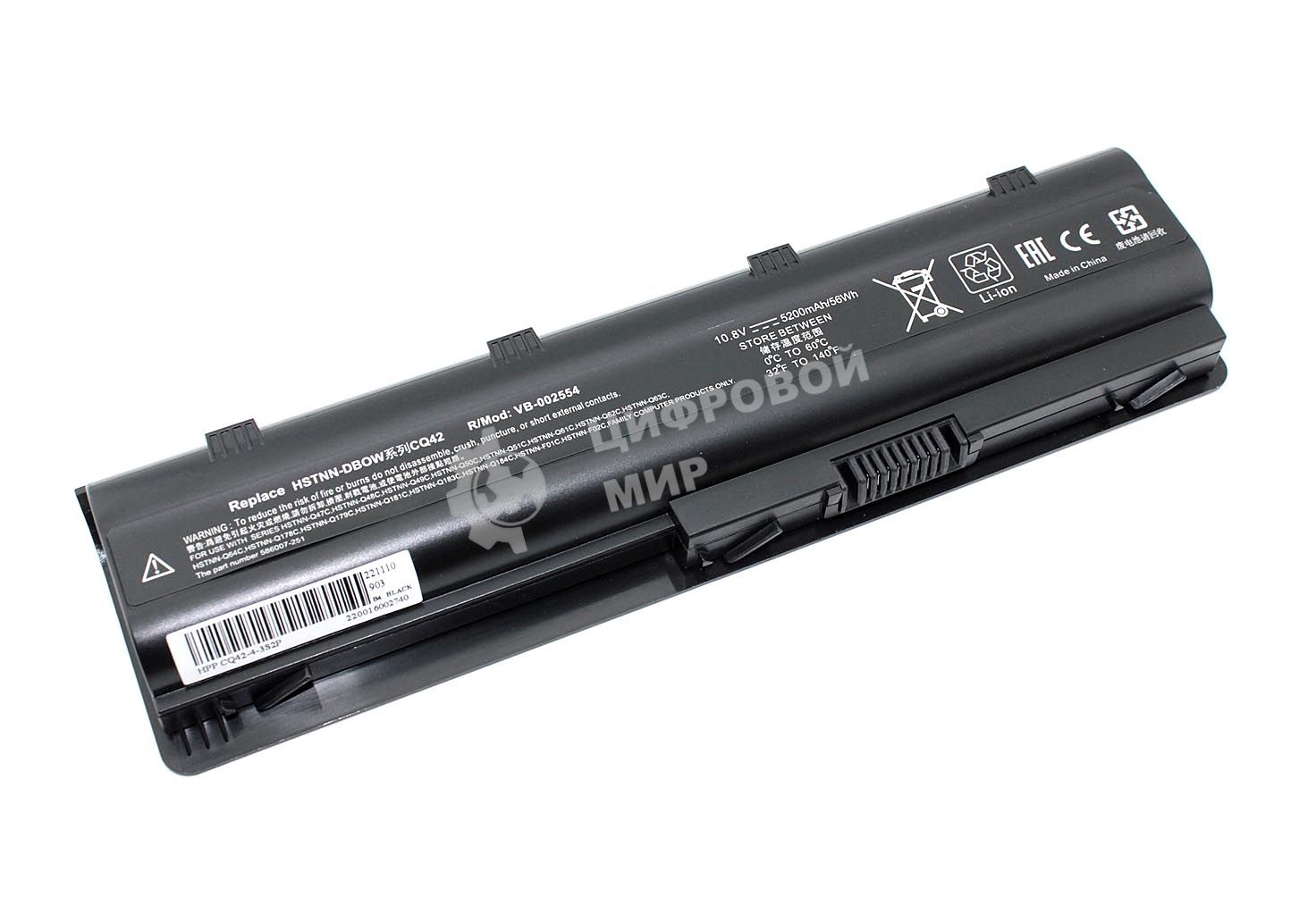 Аккумуляторная батарея для ноутбука HP DV5-2000 DV6-3000 DV6-6000 (HSTNN-Q62C) 5200mAh OEM черный