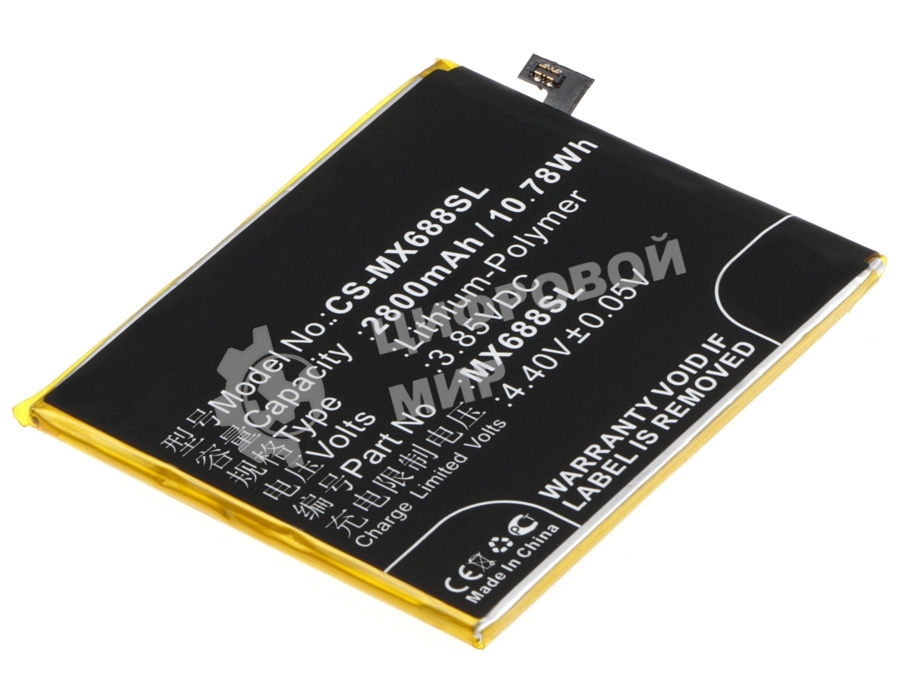 Аккумулятор CameronSino CS-MX688SL BT68 для Meizu M3S mini 3.85V, 2800mAh, 10.78Wh