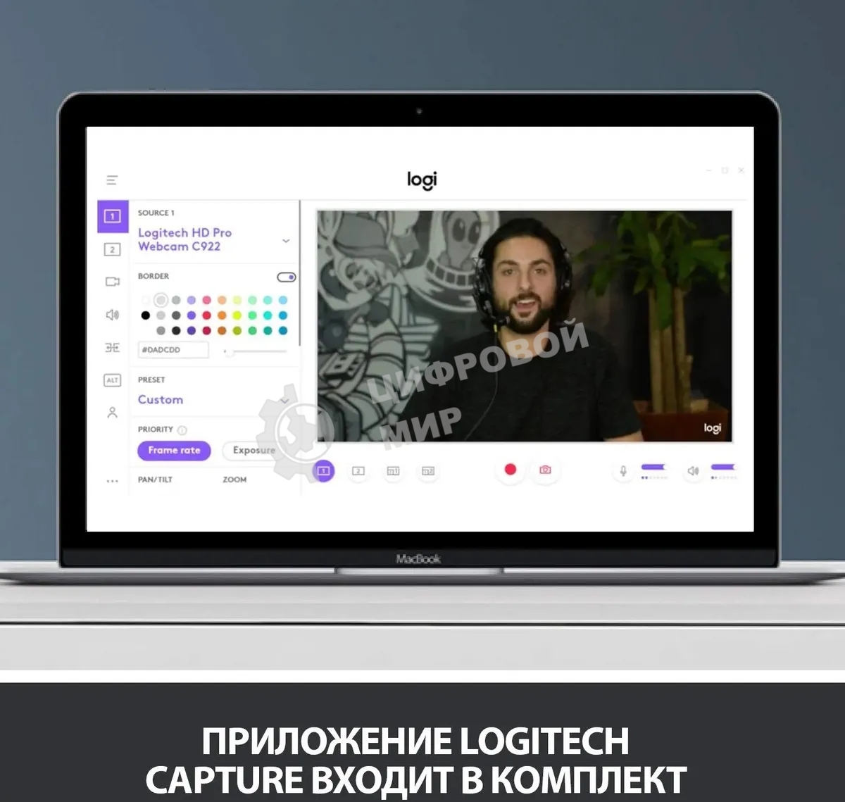 Веб-камера Logitech C920 1920x1080, 30 кадр/с, USB Type-A, микрофон (2 шт, шумоподавление), автоматическая фокусировка, автоосвещение, универсальное крепление