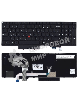 Клавиатура для ноутбука Lenovo ThinkPad T580 черная