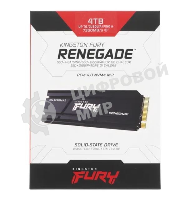 Накопитель SSD Kingston Fury Renegade, 4Tb, PCIe 4.0 x4, M.2 2280, NVMe, R/W 7300/7000, с радиатором
