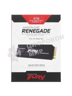 Накопитель SSD Kingston Fury Renegade, 4Tb, PCIe 4.0 x4, M.2 2280, NVMe, R/W 7300/7000, с радиатором