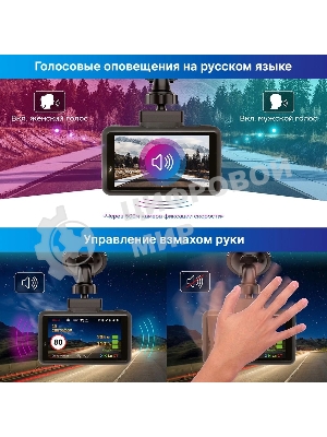 Видеорегистратор с радар-детектором TrendVision DriveCam Real 4K Signature LNA 2CH GPS ГЛОНАСС черный