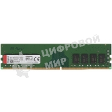 Память оперативная Kingston 8GB DDR4  3200MHz DIMM Non-ECC CL22 OEM