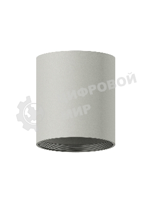 Корпус светильника C7423 SGR серый песок D70*H80mm MR16 GU5.3