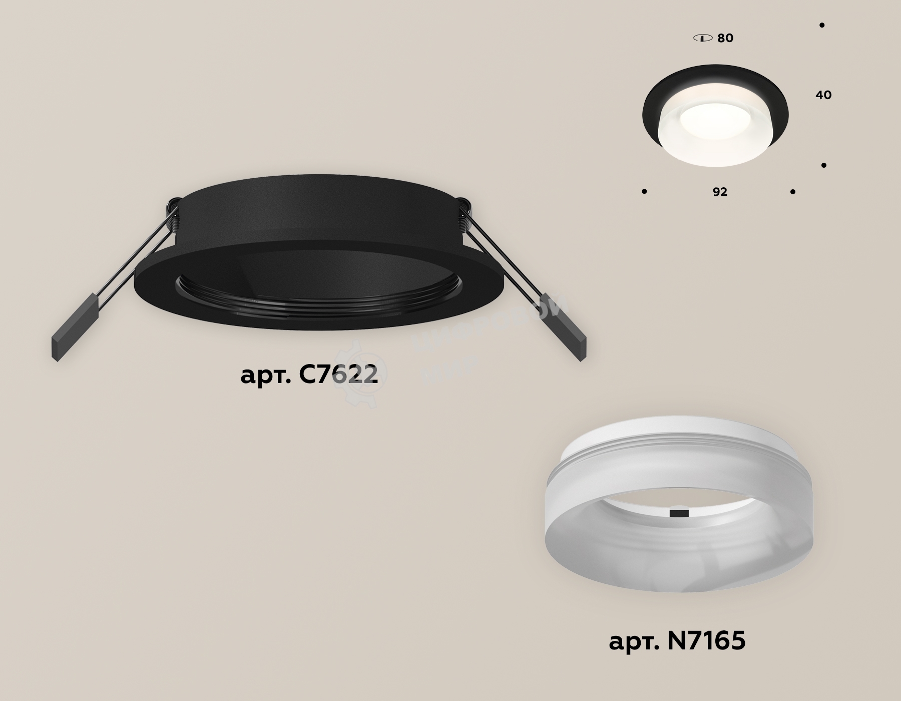 Комплект встраиваемого светильника Ambrella light XC7622044 SBK/FR черный песок/белый матовый MR16 GU5.3 (C7622, N7165)
