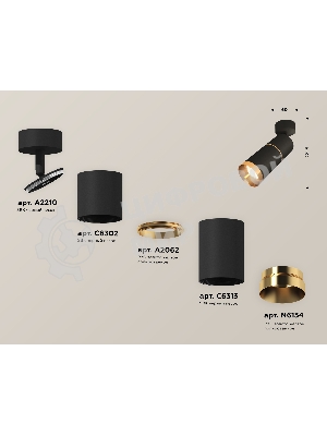 Светильник Ambrella Light XM6313012 SBK/PYG черный песок/золото желтое полированное MR16 GU5.3