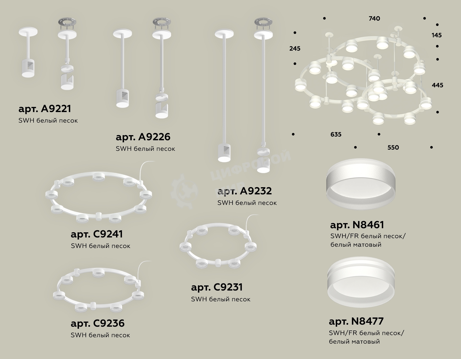 Светильник Ambrella light XR92212260/22 SWH/FR белый песок/белый матовый GX53