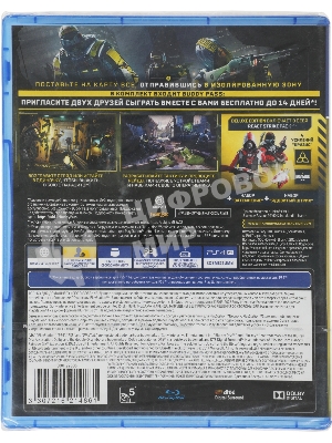 Игра для PS4 PlayStation Tom Clancy`s Rainbow Six: Эвакуация. Deluxe Editio (16+) (RUS)