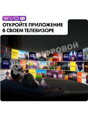 Телевизор Haier 55