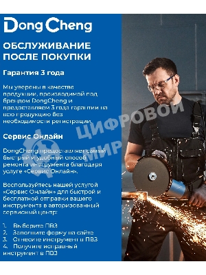 Дрель-шуруповерт DongCheng DCJZ2050i, 20 В, 2 Ач, 50 Нм, бесщеточный, ударный