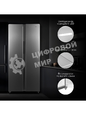 Холодильник Hyundai CS4083FIX 2-хкамерн. нержавеющая сталь (двухкамерный)