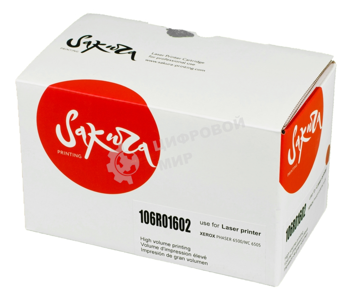 Картридж лазерный Sakura 106R01602 для Xerox Phaser 6500/Workcenter 6505, пурпурный, 2500 к.