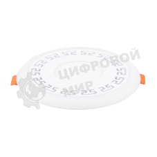 Светильник светодиодный встраиваемый Rexant Aurora&Sunset Sparta с изменяемой цветовой температурой и регулируемой мощностью 4х2W 2700-6500 К LED