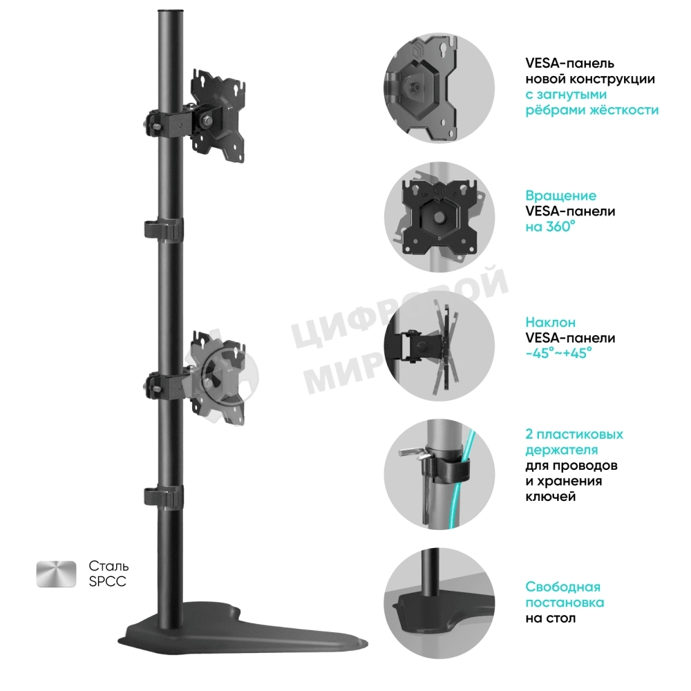 Кронштейн ONKRON D208FS для двух мониторов 13