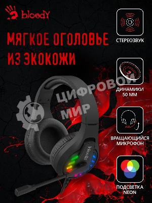 Гарнитура Bloody G230P чёрный, проводная, USB, подсветка