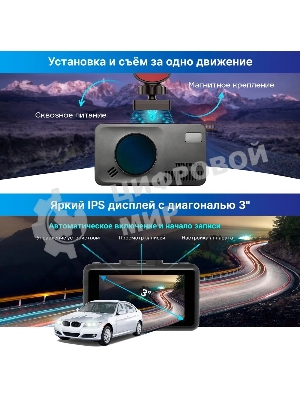 Видеорегистратор с радар-детектором TrendVision DriveCam Real 4K Signature LNA 2CH GPS ГЛОНАСС черный