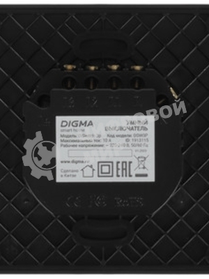 Выключатель умный Digma DiSwitch 3p 3-хкл. универсальный белый (DSW3P)
