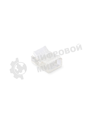 GS6362 Соединитель прямой COB 12/24V для лент 12mm (2 конт.) (10шт)